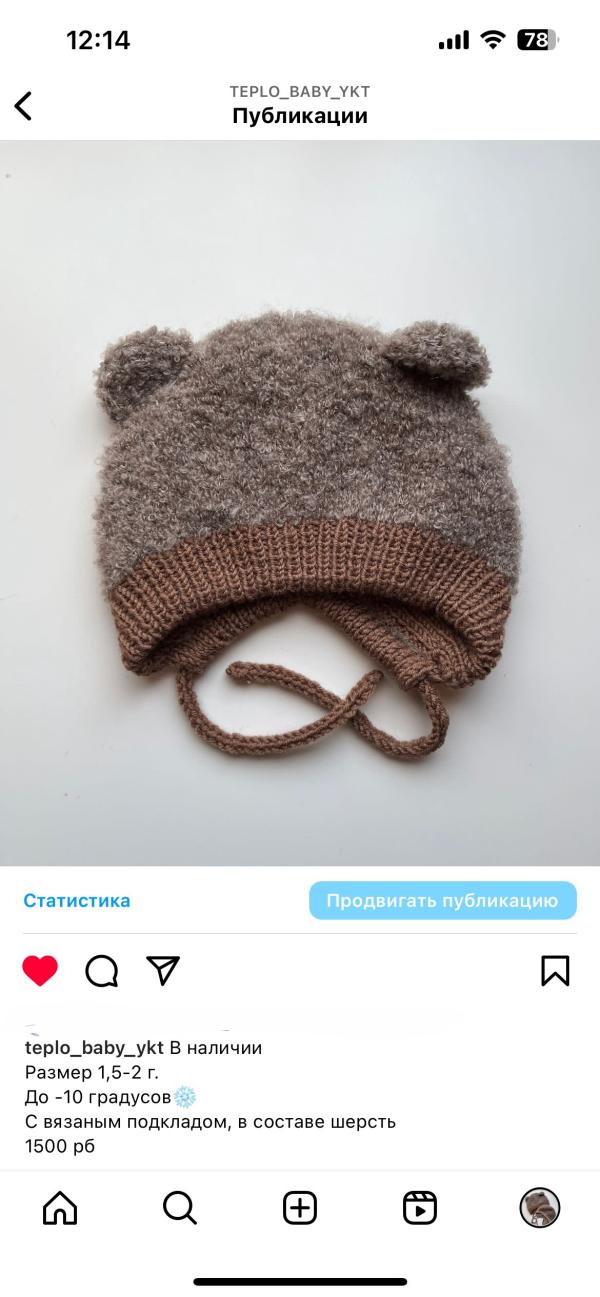 post image 3