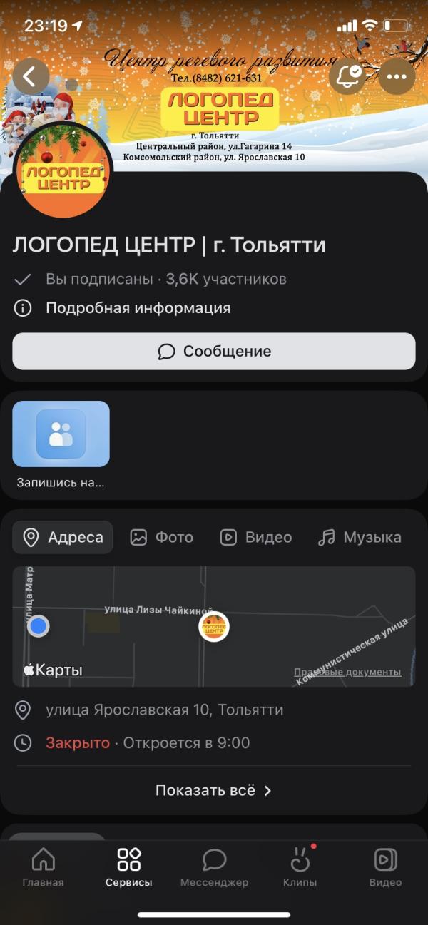 post image