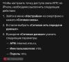 стикер