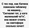 стикер
