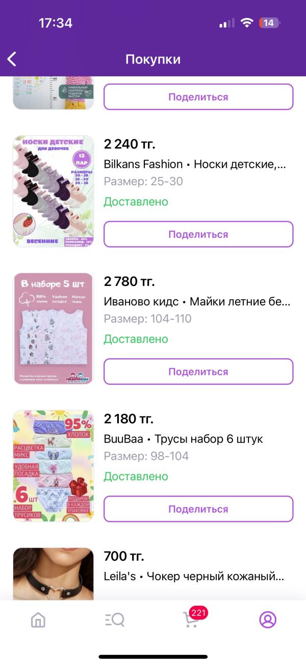 post image 4