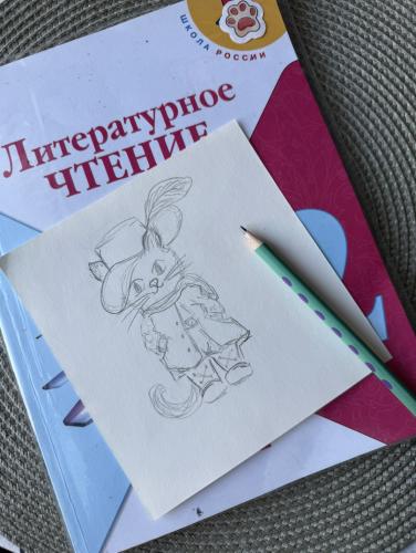 post image