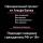 tany_lka