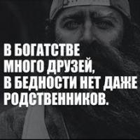 Зульфия