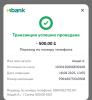 стикер