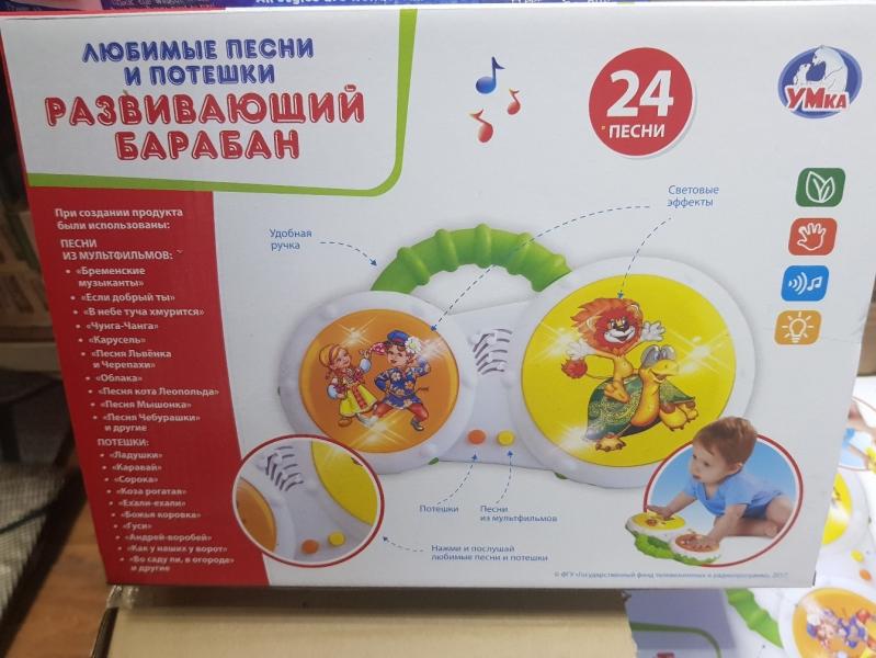 post image 2