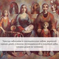 хадижа