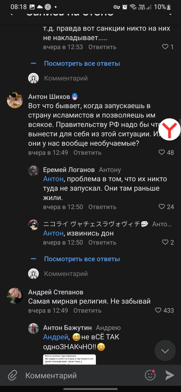 post image 3