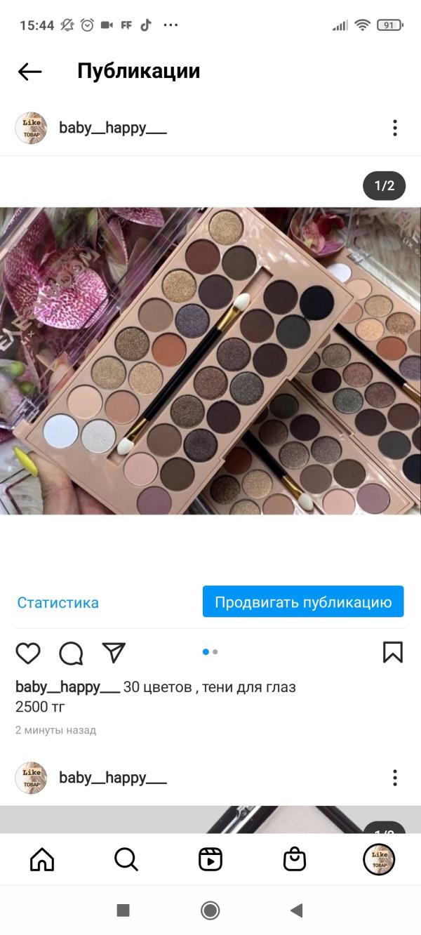 post image 4