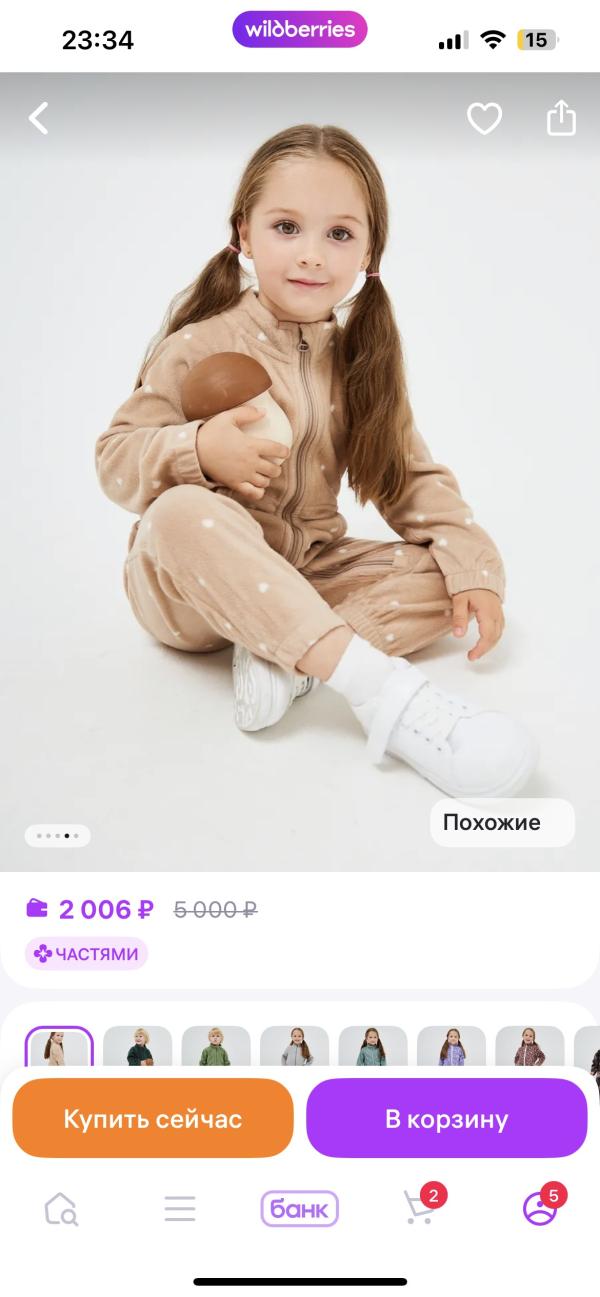 post image 5
