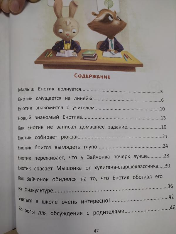 post image 4