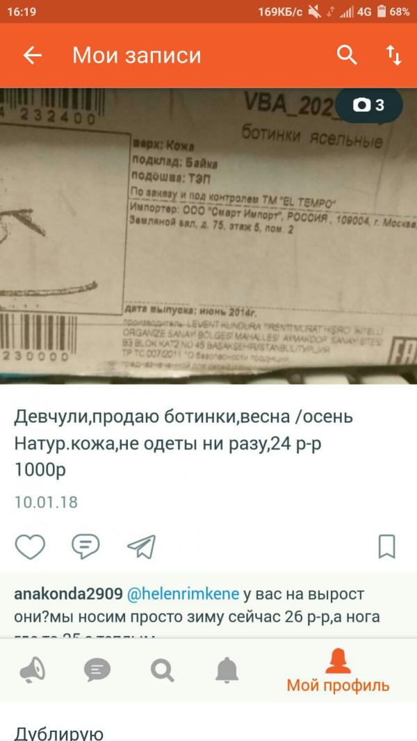 post image