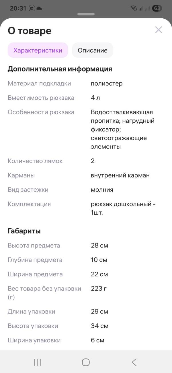 post image 3