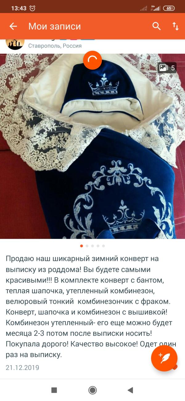 post image