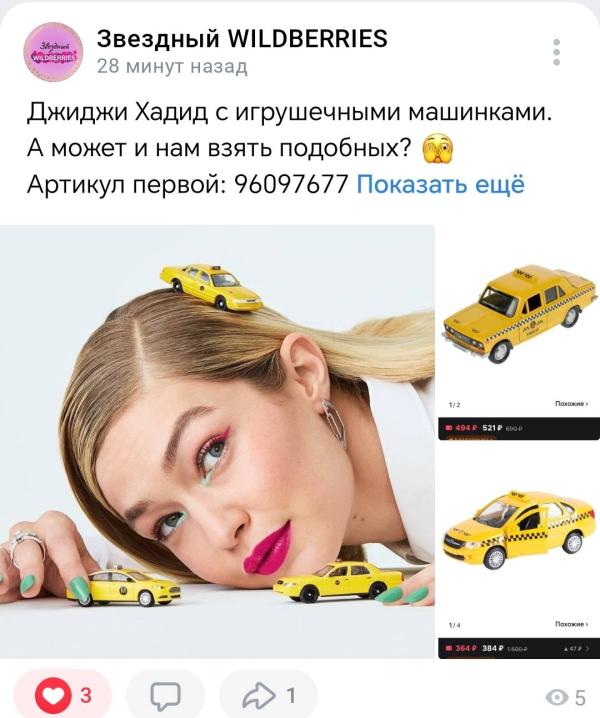 post image 4