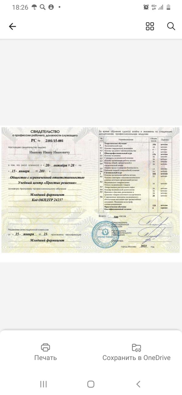post image 4