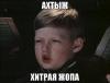 стикер