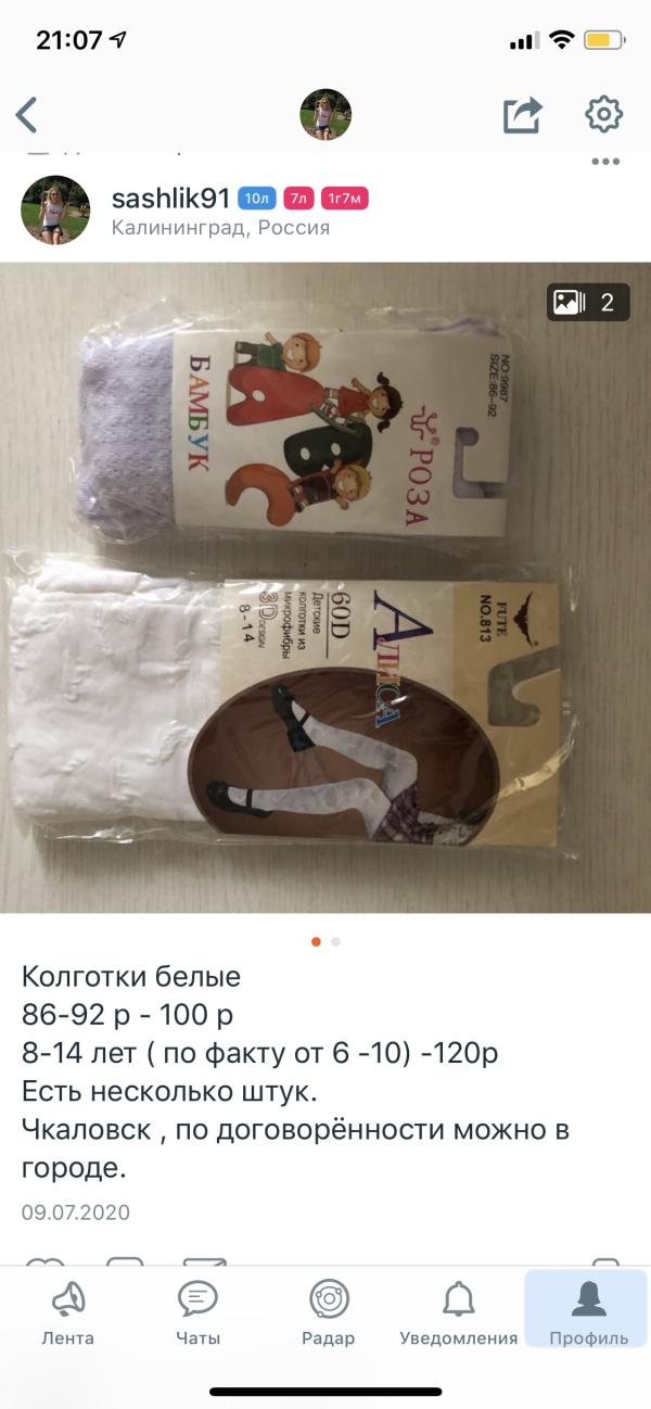 post image
