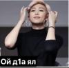стикер