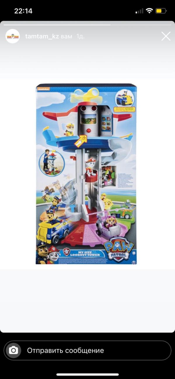 post image