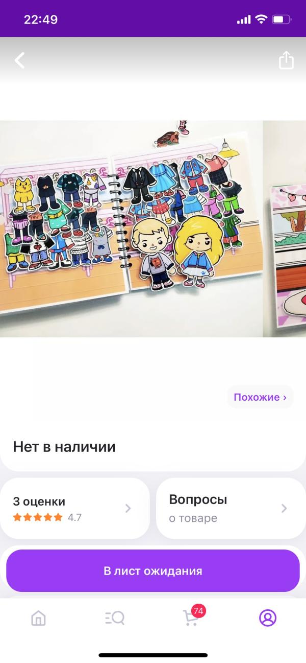 post image 1