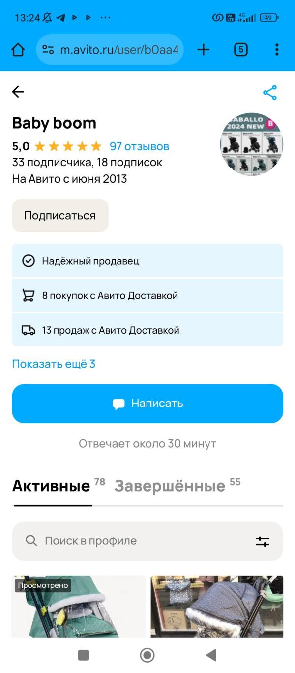 post image 3