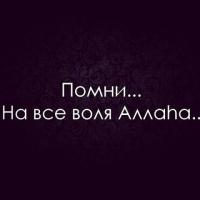 Алия