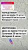 стикер