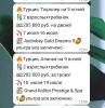 стикер