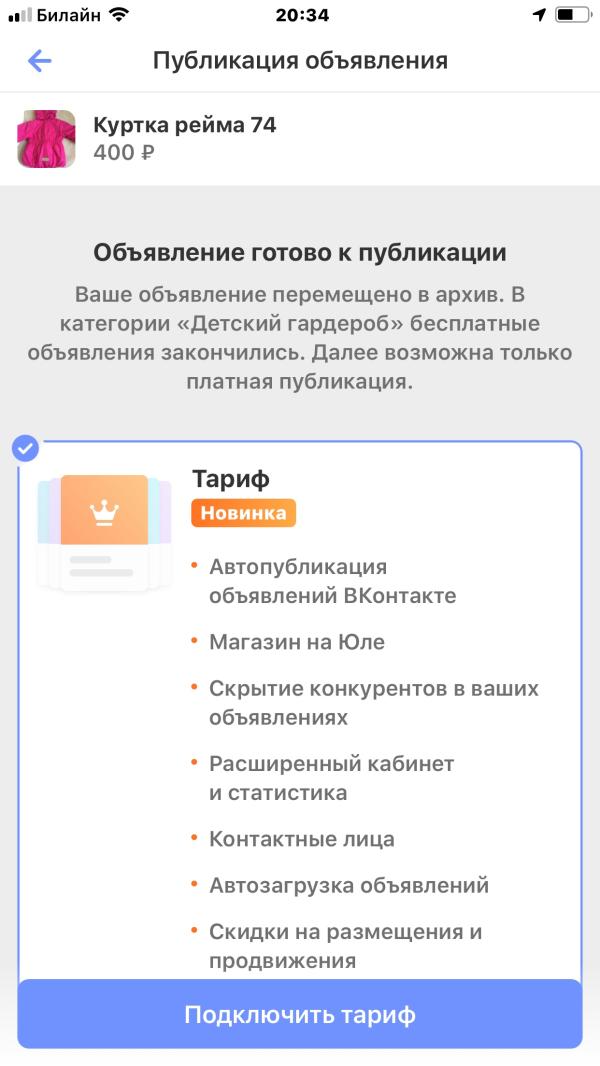 post image