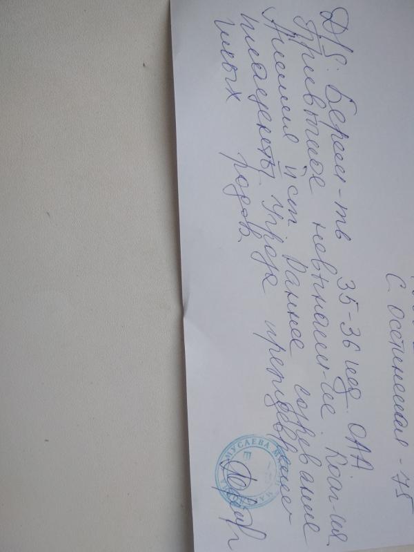 post image
