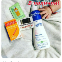 Белла