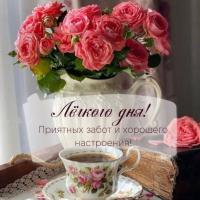 Людмила 