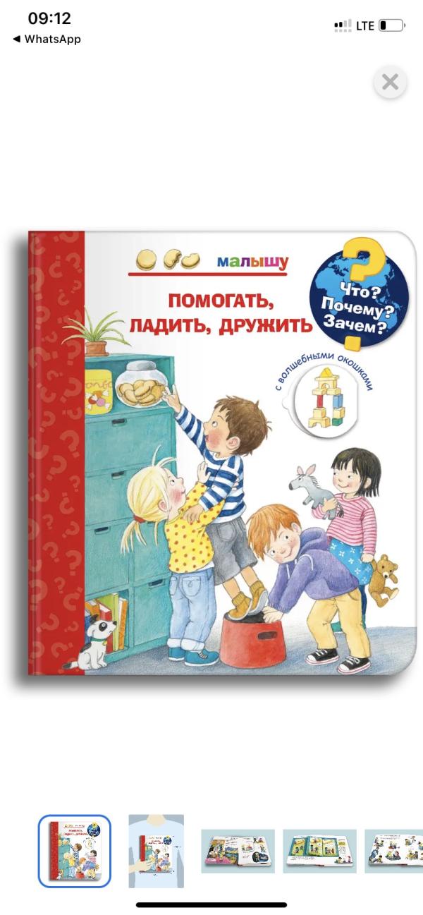 post image 3