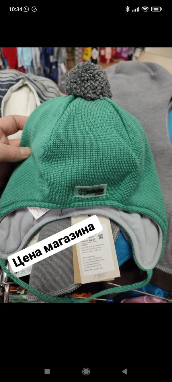 post image 2