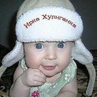 Ирина