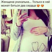 Зулейха