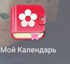 стикер