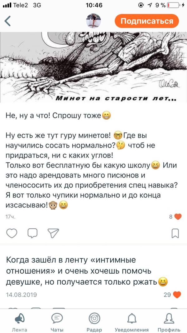 post image