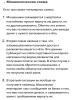 стикер