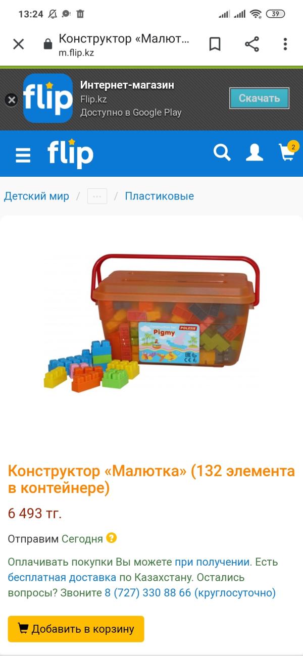 post image 5