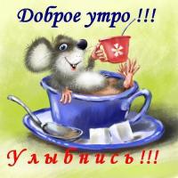 Оксана