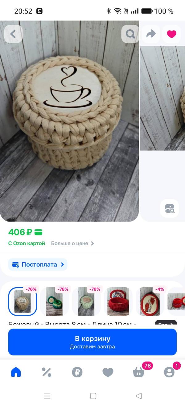 post image 5