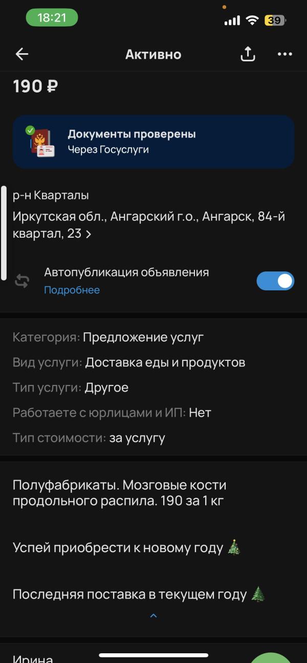 post image 1