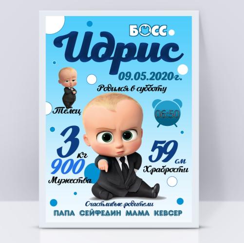 post image