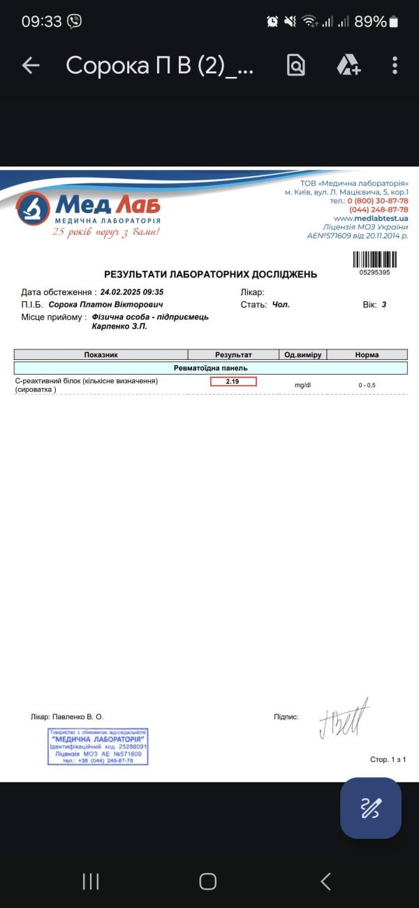 post image 3