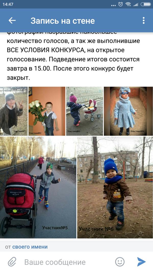 post image