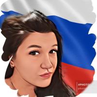 Сандра