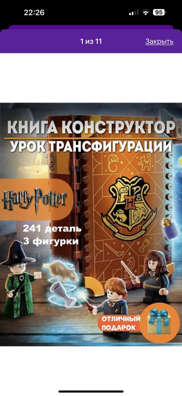 post image 5