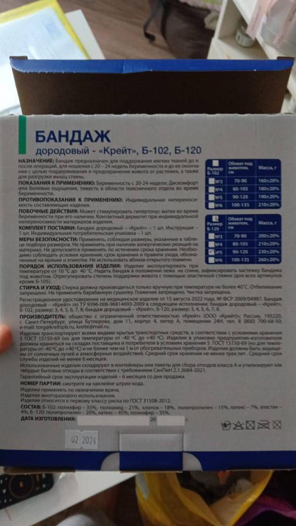 post image 3